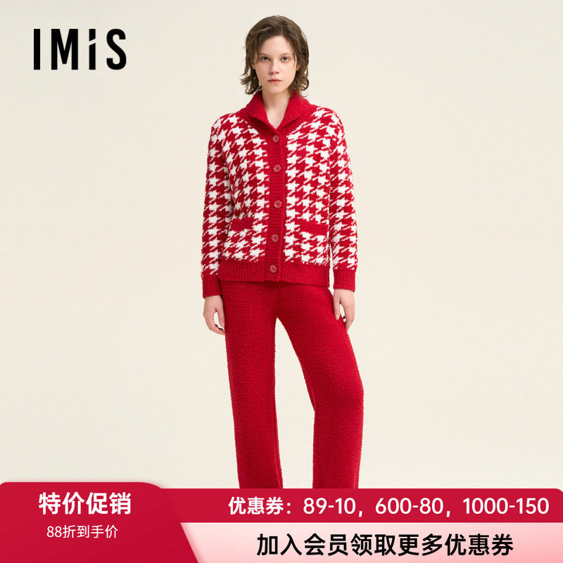 柔软舒适家居服套装爱美丽女士