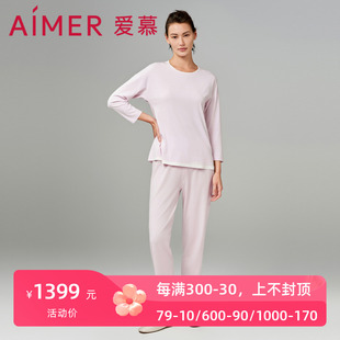 AM469192 爱慕睡衣女士23年睡眠衣秋冬休闲圆领可外穿家居服套装