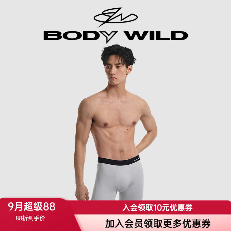 内裤宝迪威德吸湿排汗运动健身