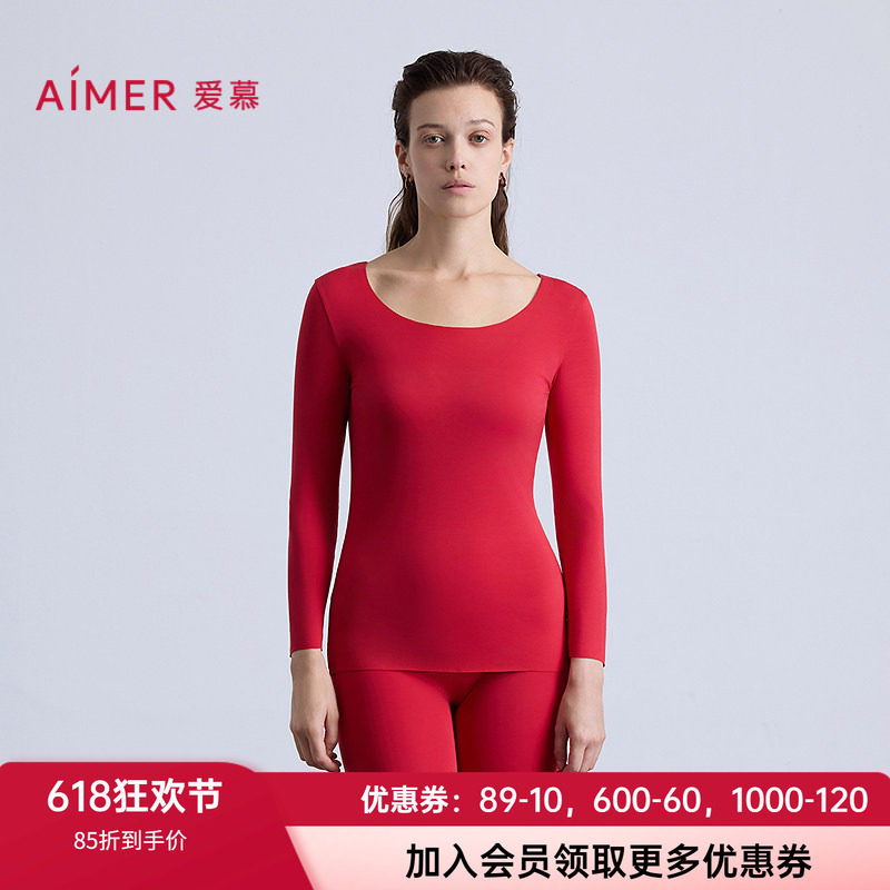 爱慕女士大红色圆领无痕保暖上衣