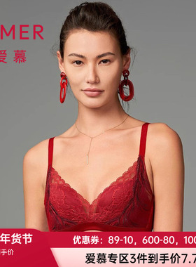 爱慕鎏金墨彩内衣女本命年红无托中厚导流槽模杯隐孔文胸AD170411
