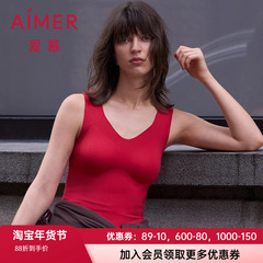 爱慕24年牛奶保暖打底女秋冬V领带罩杯无痕背心肌底衣AM72A513