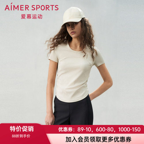 运动上衣爱慕圆领修身柔软舒适