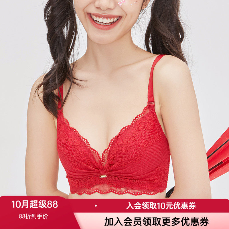 爱美丽无钢圈中厚聚拢文胸