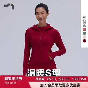 AIMERMOVE爱慕运动25年秋冬新品温暖S型加绒修身外套彳亍MOTP0045