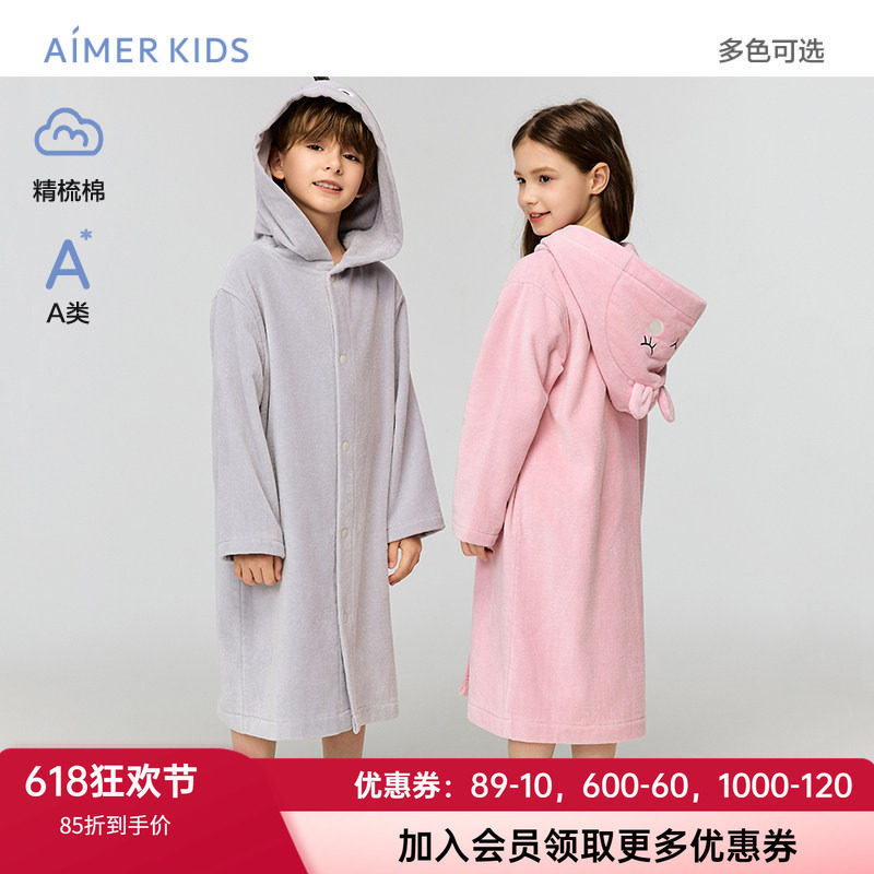 爱慕儿童男女孩柔软卡通连帽浴袍