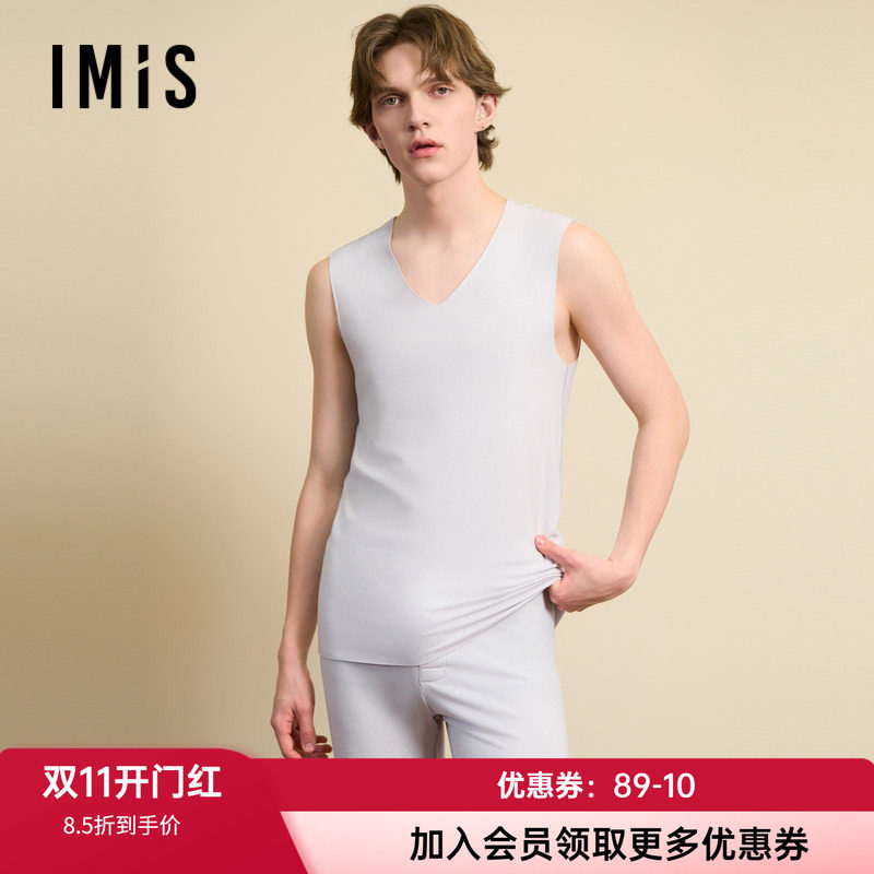 V领无痕肌底衣爱美丽男士磨毛