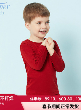 爱慕儿童正品保暖上衣 男孩红色含羊毛中厚双层长袖秋衣AK372P14