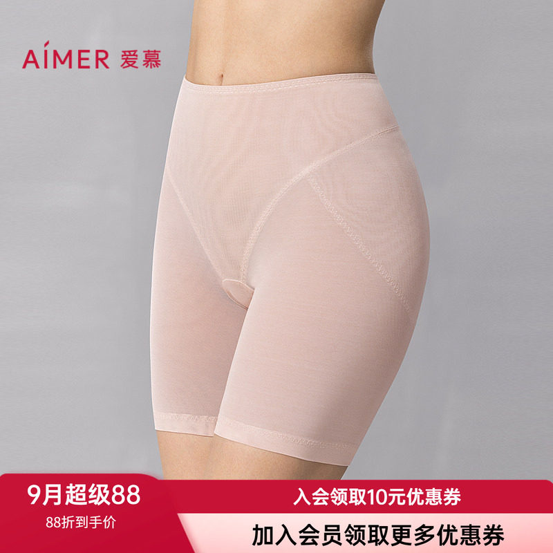 爱慕女士收腹提臀轻型高腰塑身裤图片