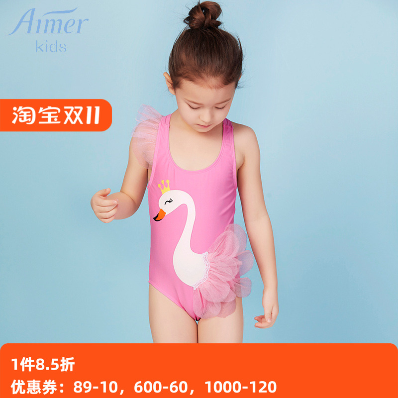 爱慕官方店儿童泳装 女孩荷叶边梦幻天鹅卡通连体泳衣AK167Y21