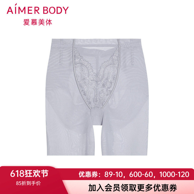 爱慕美体罗曼庄园塑身女蕾丝收腹提臀高腰短腿中款塑裤AD330421