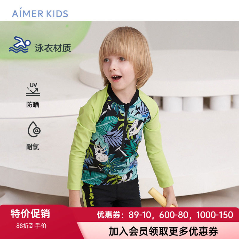 长袖泳衣AIMERKids儿童防晒泳装