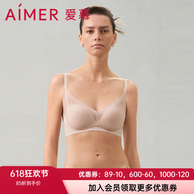 中厚模杯文胸爱慕无钢圈聚拢蕾丝
