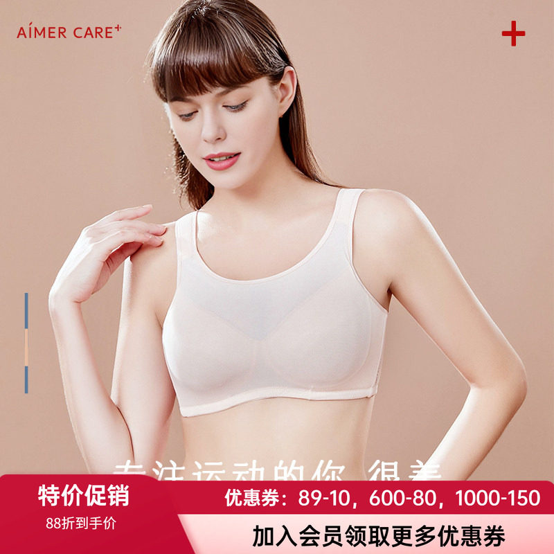 内衣文胸爱慕无托全罩杯可放义乳