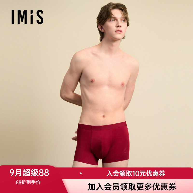 爱美丽24秋冬新品好运灵蛇男式红品酒红色中腰平角内裤IM23BVK4
