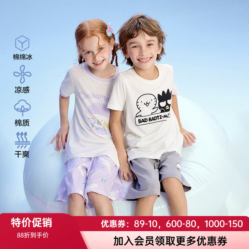 爱慕儿童短袖五分裤家居睡衣套装