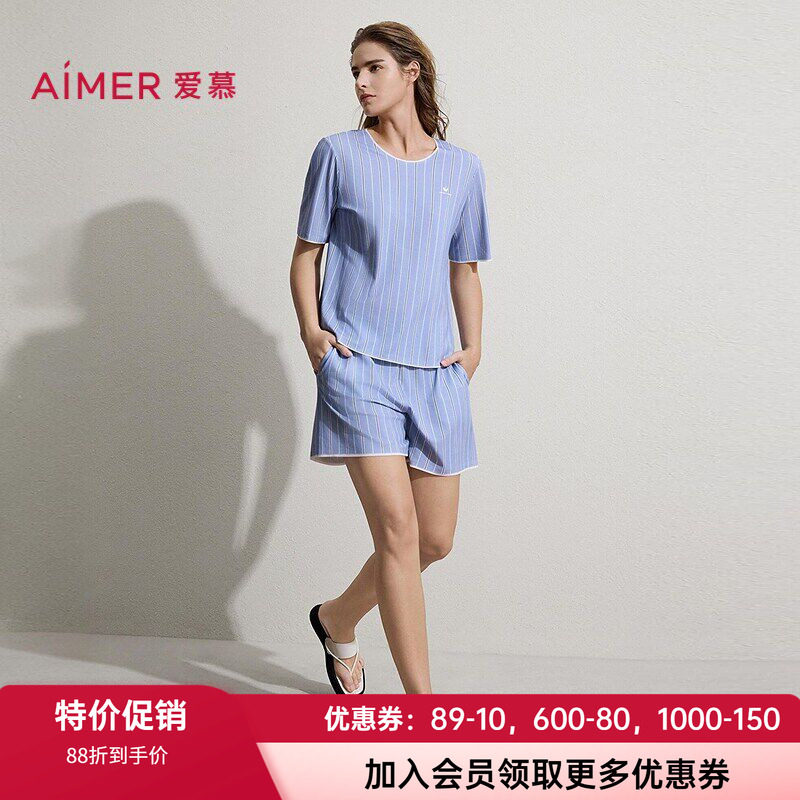 爱慕海藻睡衣女士圆领家居套装