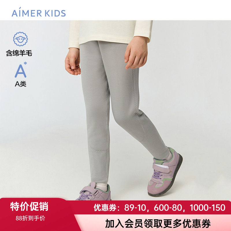 爱慕儿童绵羊毛加厚三层保暖裤