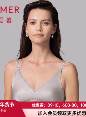 爱慕25春夏静享丝滑内衣女无钢圈背心式含桑蚕丝文胸AM17A811