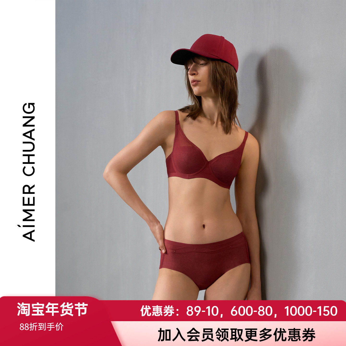 爱慕·CHUANG内衣女轻薄大罩杯大胸显小透气洞洞红色文胸内裤套装