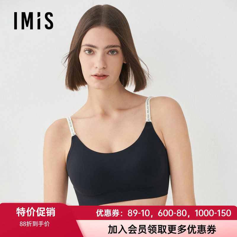 时尚光面文胸爱美丽无钢圈薄海绵