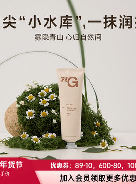 爱慕纽格芙烟酰胺深润香氛手甲霜（雾隐青山香）NG10809