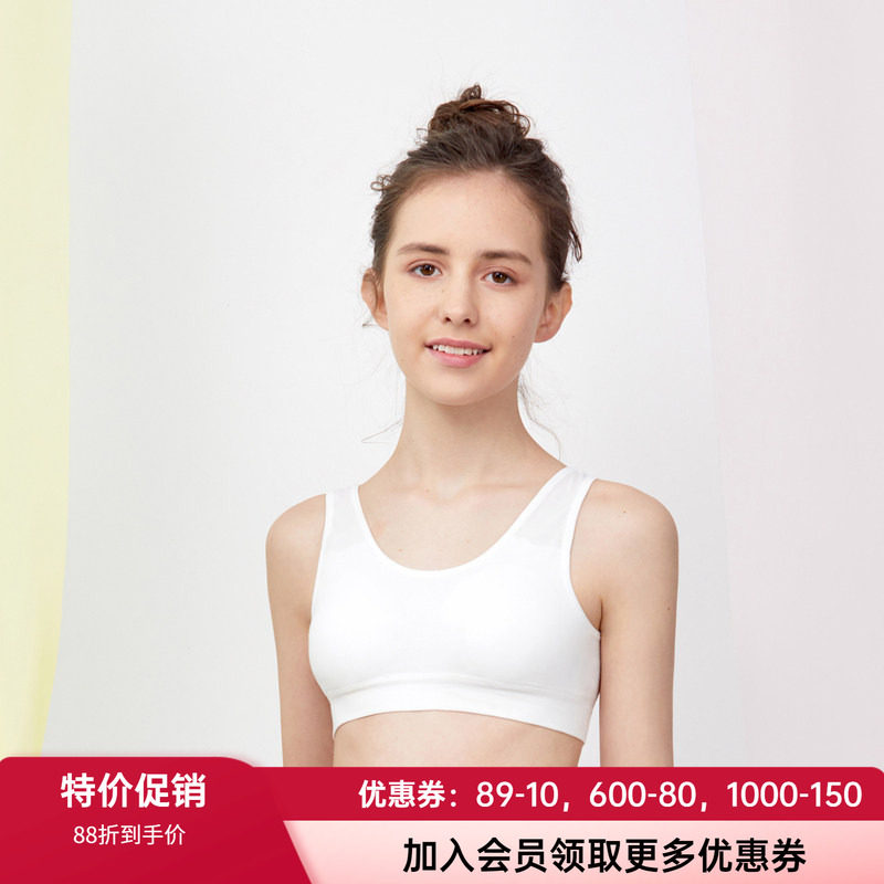无钢圈少女文胸AIMERKids女孩