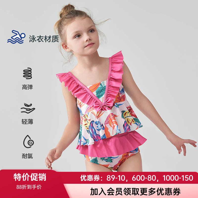 泳装儿童泳衣AIMERKids防晒女孩