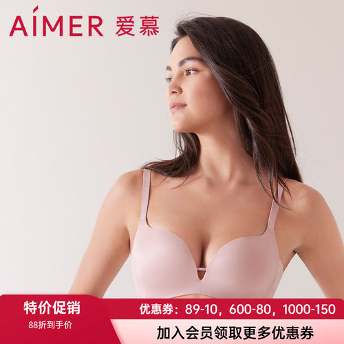 软胶模杯文胸爱慕无钢圈3/4无痕