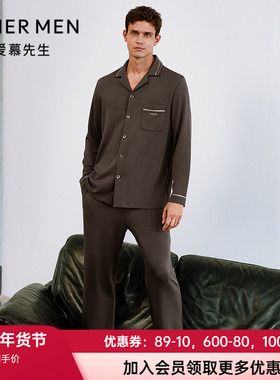 爱慕先生25秋冬沁润睡眠衣男士翻领开衫长袖长裤家居套装NS43M831