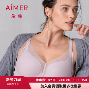 4三明治薄杯大胸显小文胸AM11A961 爱慕极光贴贴2025春夏内衣女3