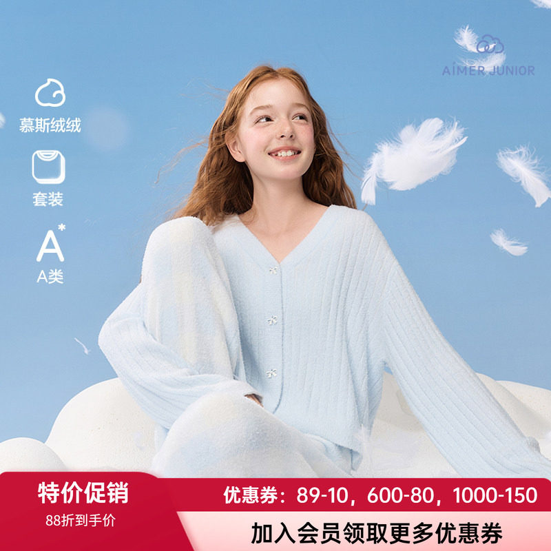 爱慕少女开衫系扣长袖家居套装