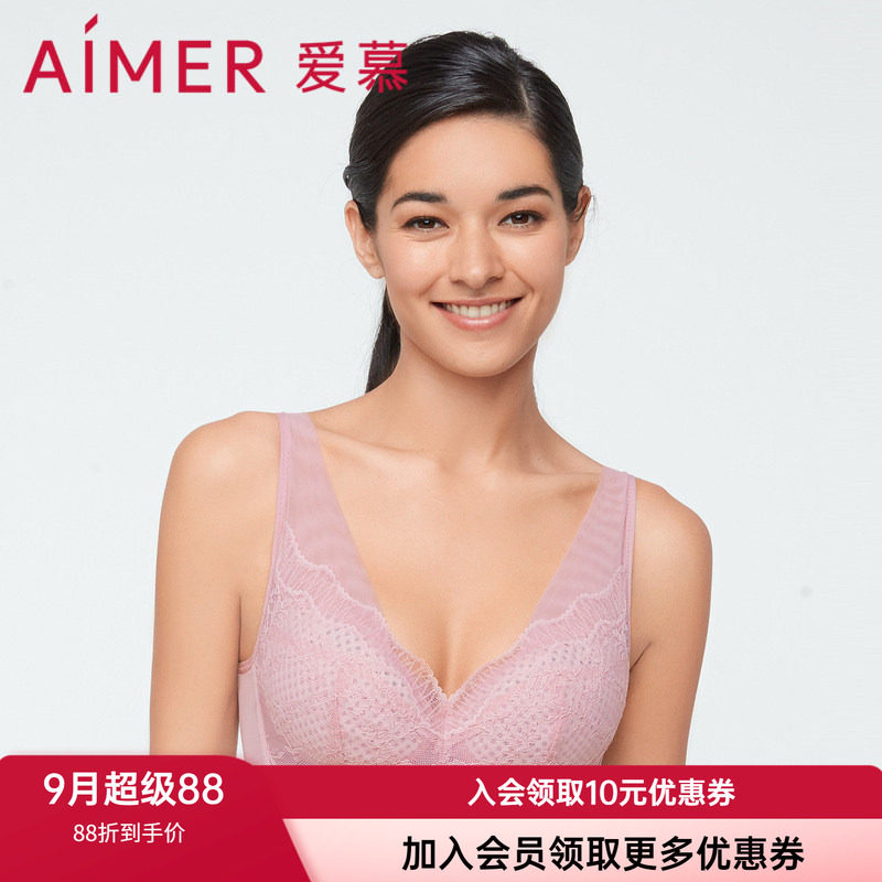 爱慕内衣2022新款无钢圈少女文胸