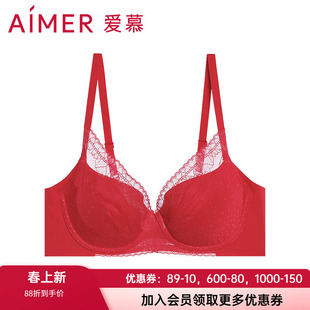 爱慕官方正品波点内衣 4/4薄模杯大罩杯隐孔大正红色文胸AM115271