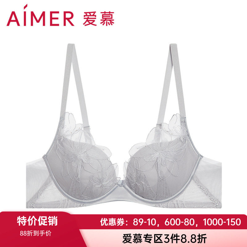 中厚文胸爱慕有钢托桑蚕丝聚拢
