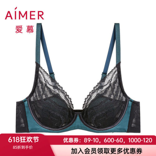 防凸点文胸爱慕有钢托大胸显小