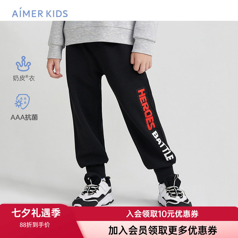 柔软弹力长裤运动裤爱慕儿童男女