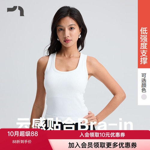 爱慕运动女士带胸垫轻薄透气背心