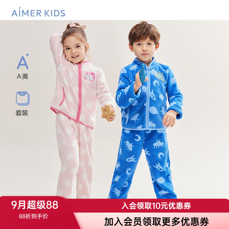 珊瑚绒家居服套装AIMERKids秋冬