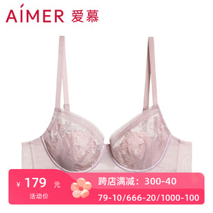 爱慕正品 花瓣内衣女超薄防凸点大胸显小轻薄柔软文胸AM138331 新款