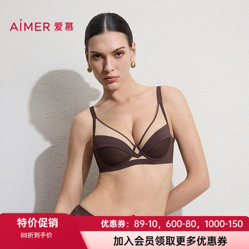 爱慕软钢圈轻薄大胸显小文胸