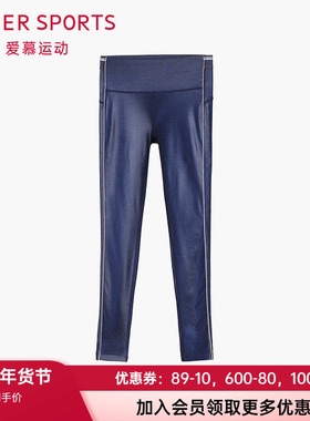 爱慕运动官方正品女士修身美腿运动派对II健身跑步长裤AS153L31