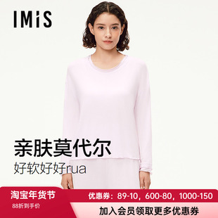 爱美丽睡衣女士2025秋季新款长袖木耳边亲肤顺滑柔软家居服套装