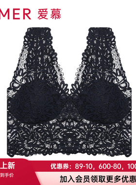 爱慕官方正品轻薄蕾丝深V无钢圈插杯全罩杯背心式文胸AM175691