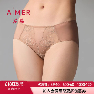 性感蕾丝内裤爱慕女士中腰平角