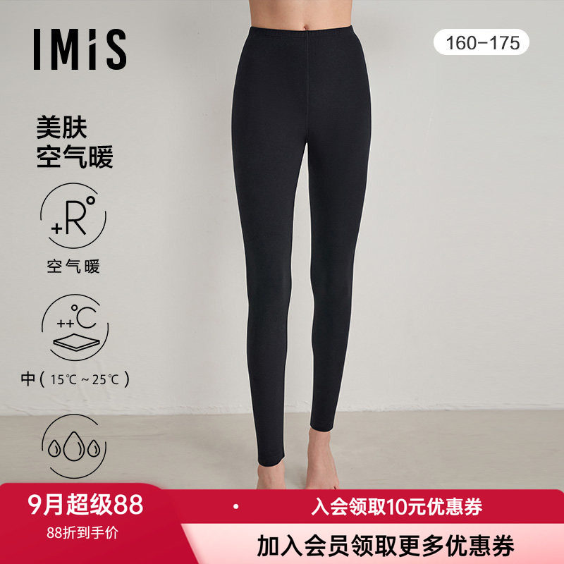 中厚双层保暖长裤爱美丽女士柔软