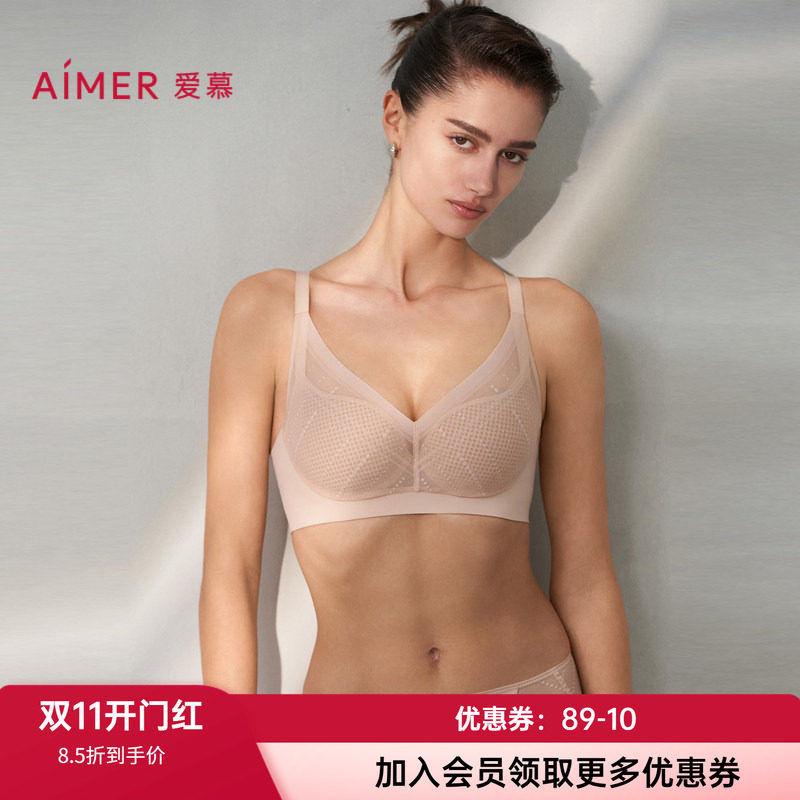 薄透凉爽文胸爱慕软钢圈大胸显小