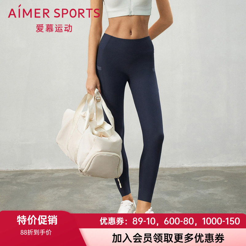 修身显瘦长裤家居裤爱慕运动女士