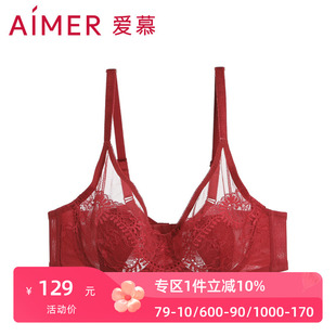 4薄聚拢超薄文胸AM134491 爱慕官方正品 本命年红色蕾丝内衣女4