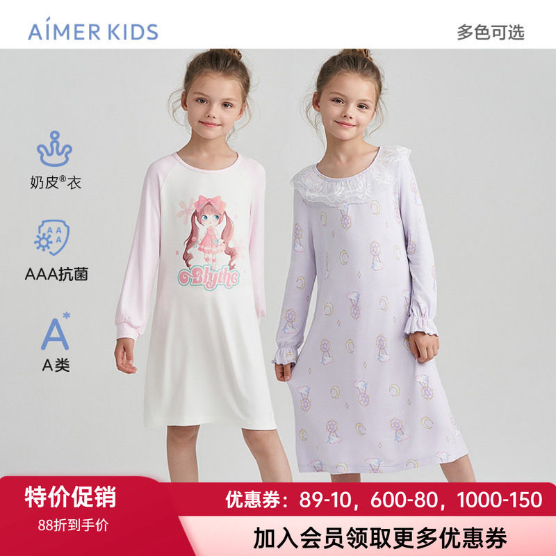 中长款睡裙爱慕儿童女童家居